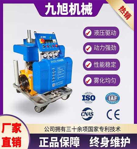 防腐涂料噴涂機器(圖1) H5600聚脲防腐涂料噴涂機器